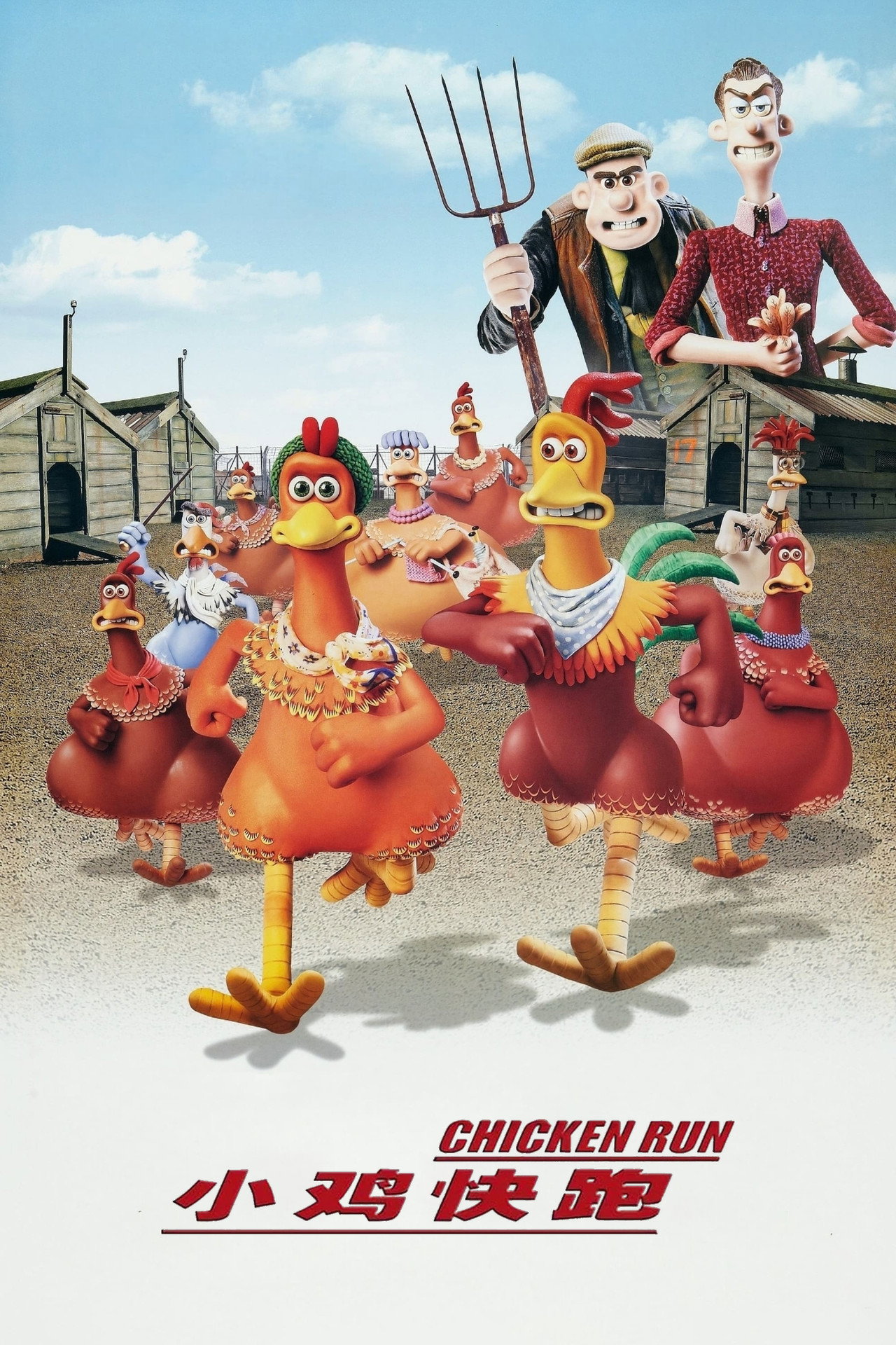 Chicken Run