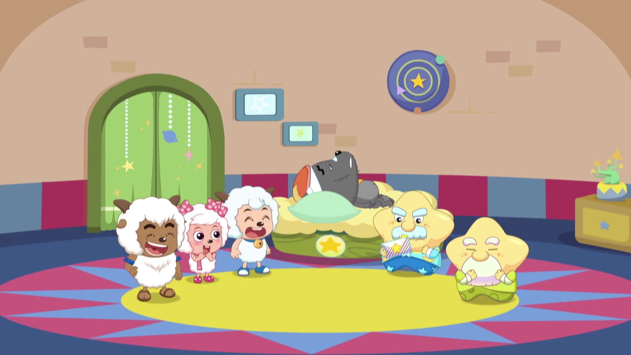 喜羊羊与灰太狼之奇幻天空岛 — Épisode 44