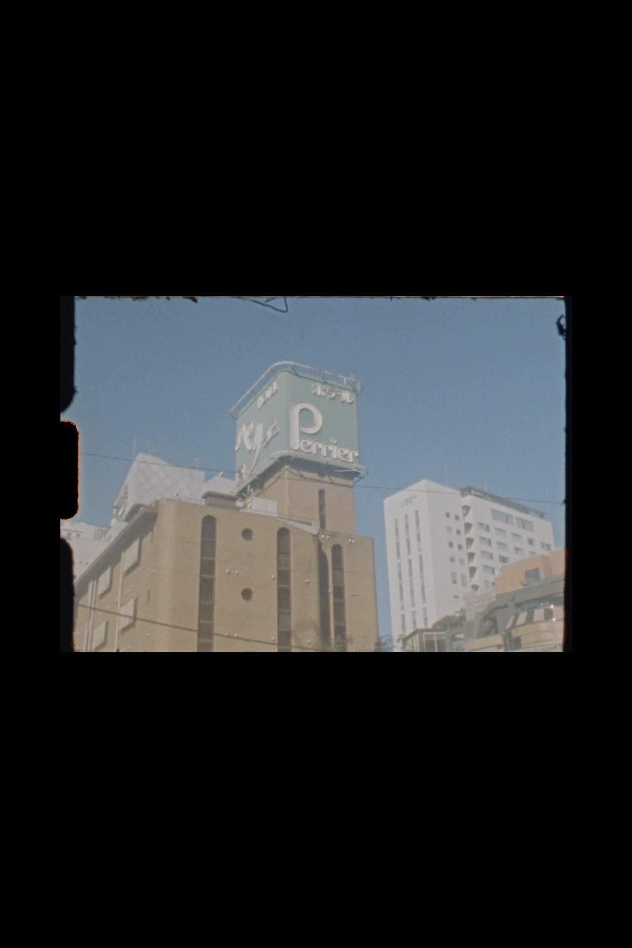 from tokyo