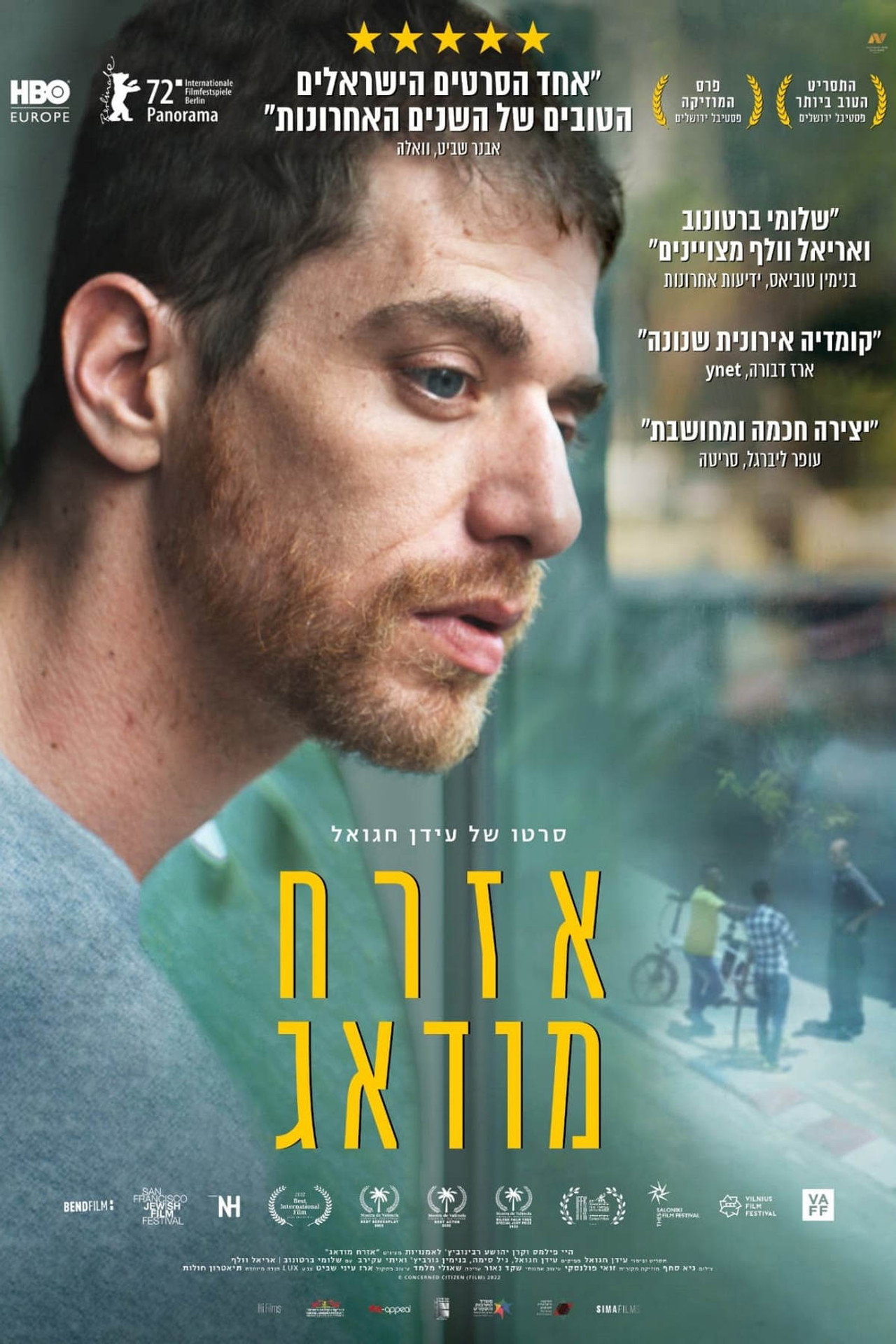 אזרח מודאג filmaffisch
