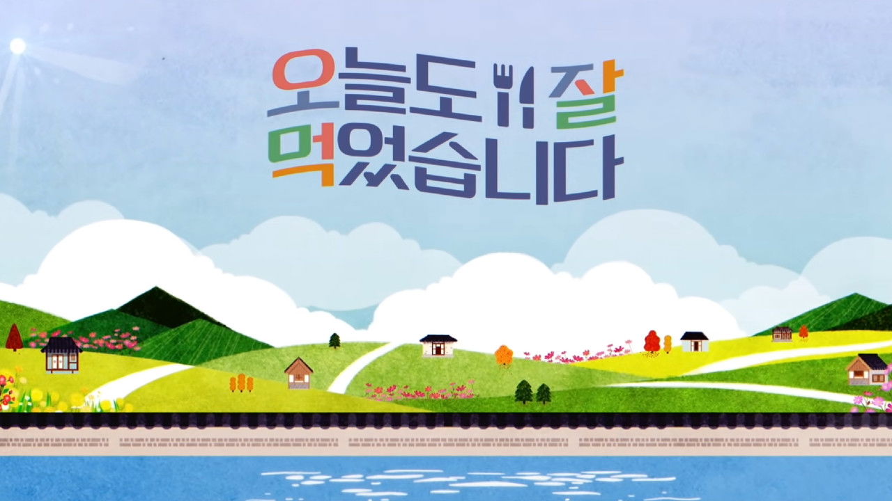 I Ate Well Today backdrop image