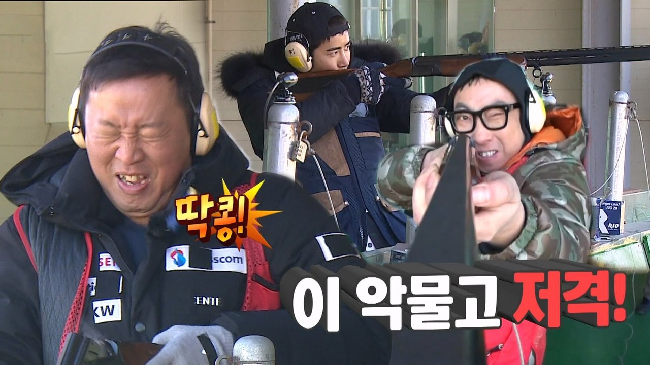 Infinite Challenge - Season 3 Episode 522 : Showdown! Hanamana: Part 2