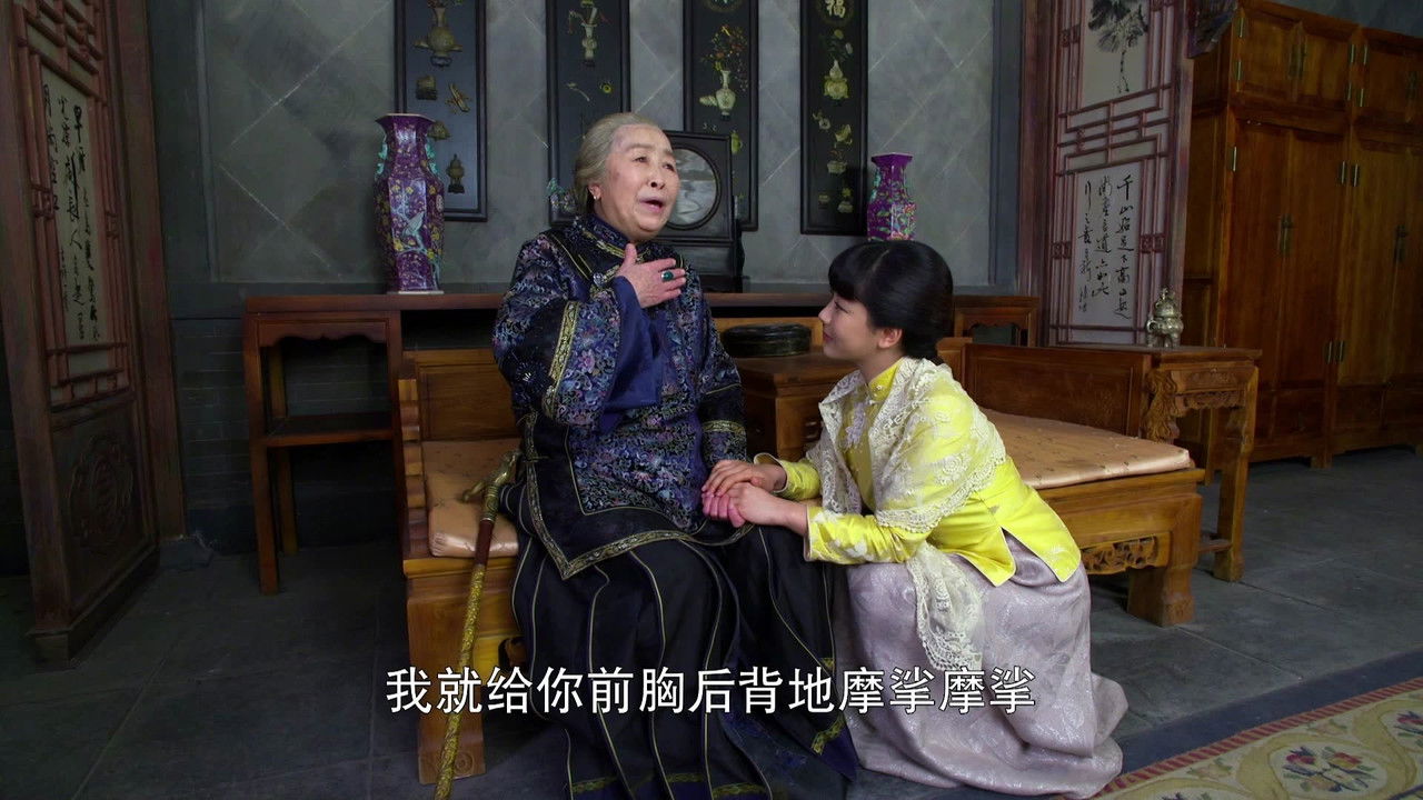 大秧歌 — Épisode 45