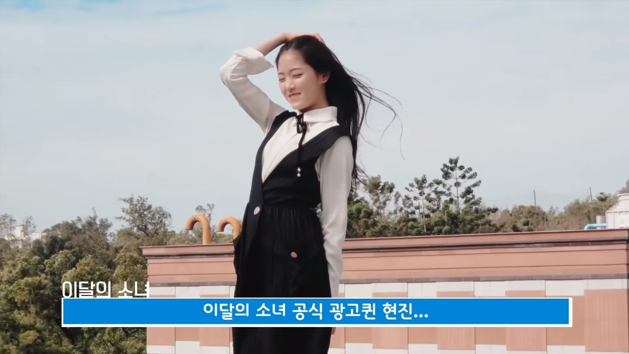 LOONA TV - Season 4 Episode 6 : Episode 64 - YeoJin