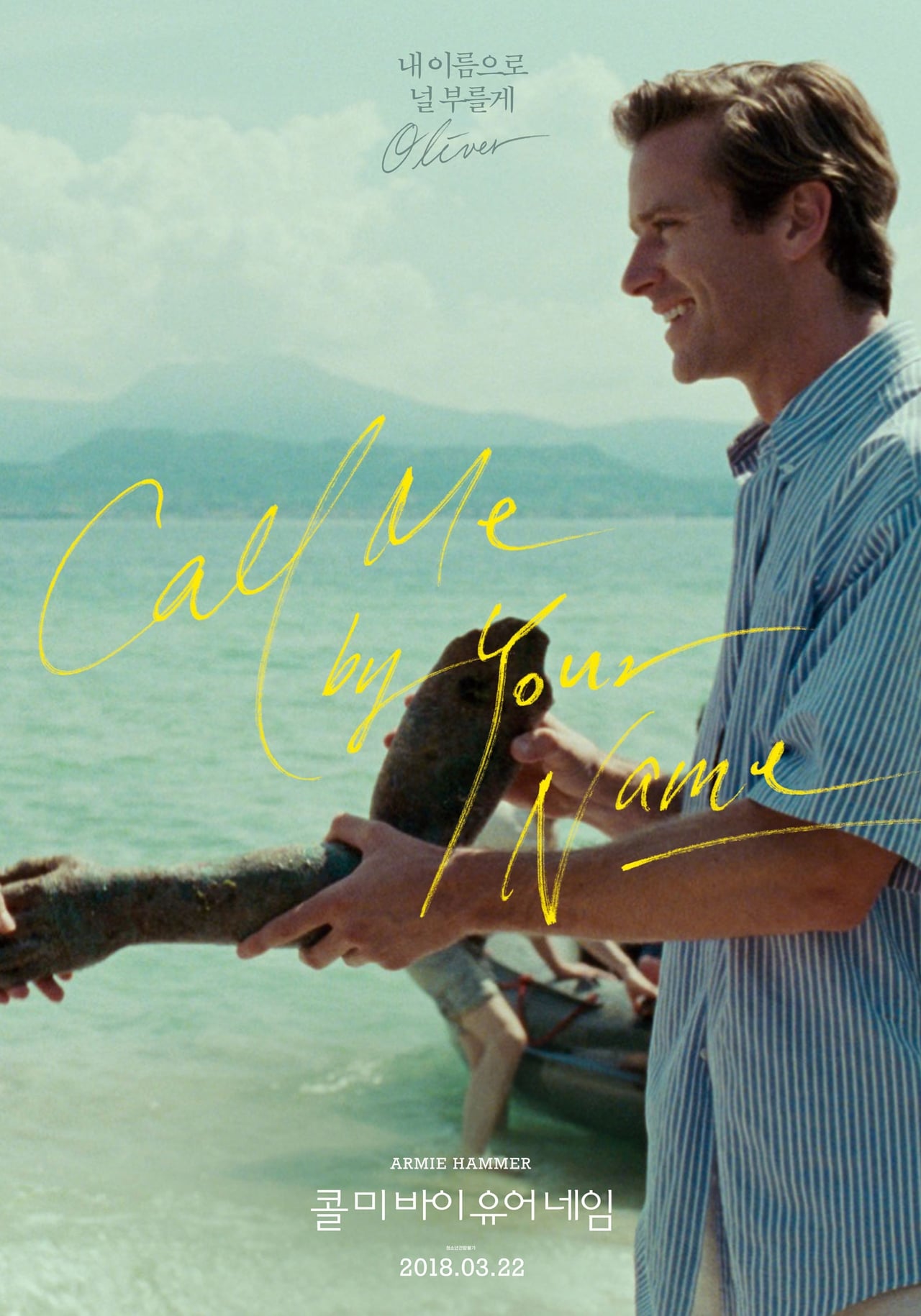 Full Free Watch Call Me by Your Name (2017) Movie at