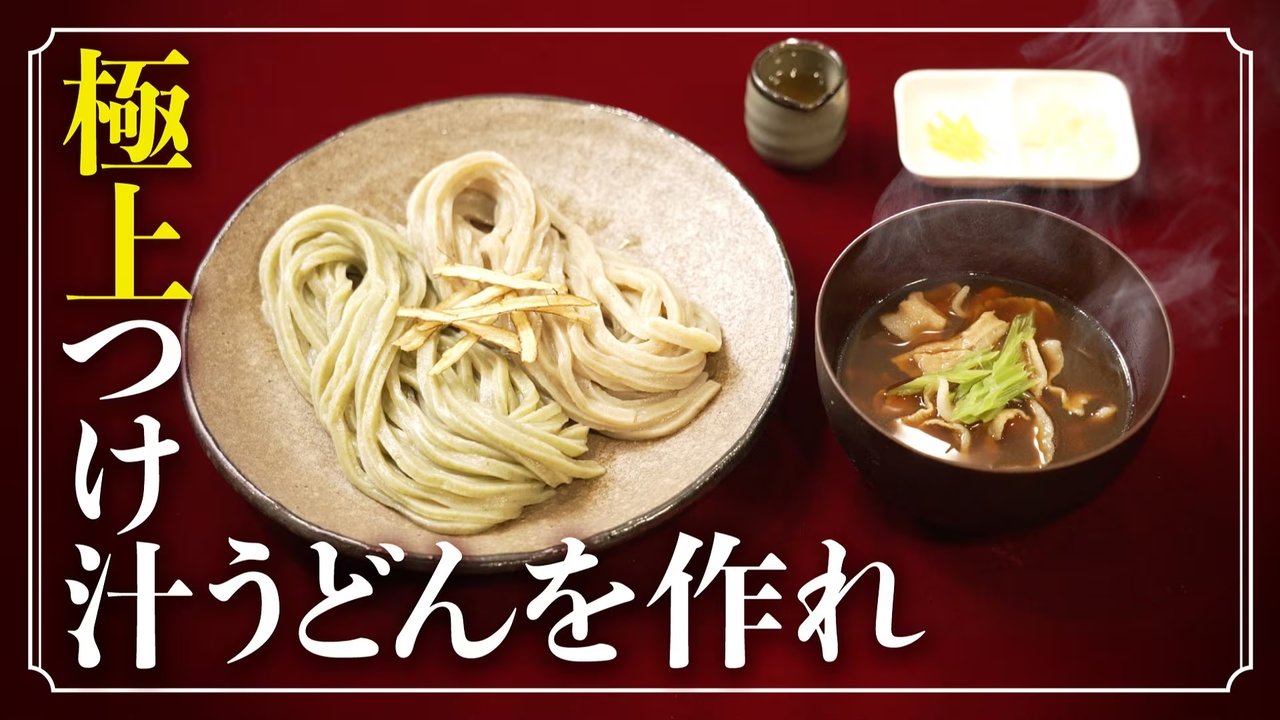 激突メシあがれ～自作グルメ頂上決戦～ - Season 1 Episode 4 : Episode 4