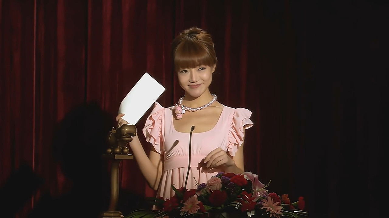 爱情公寓 — Épisode 5