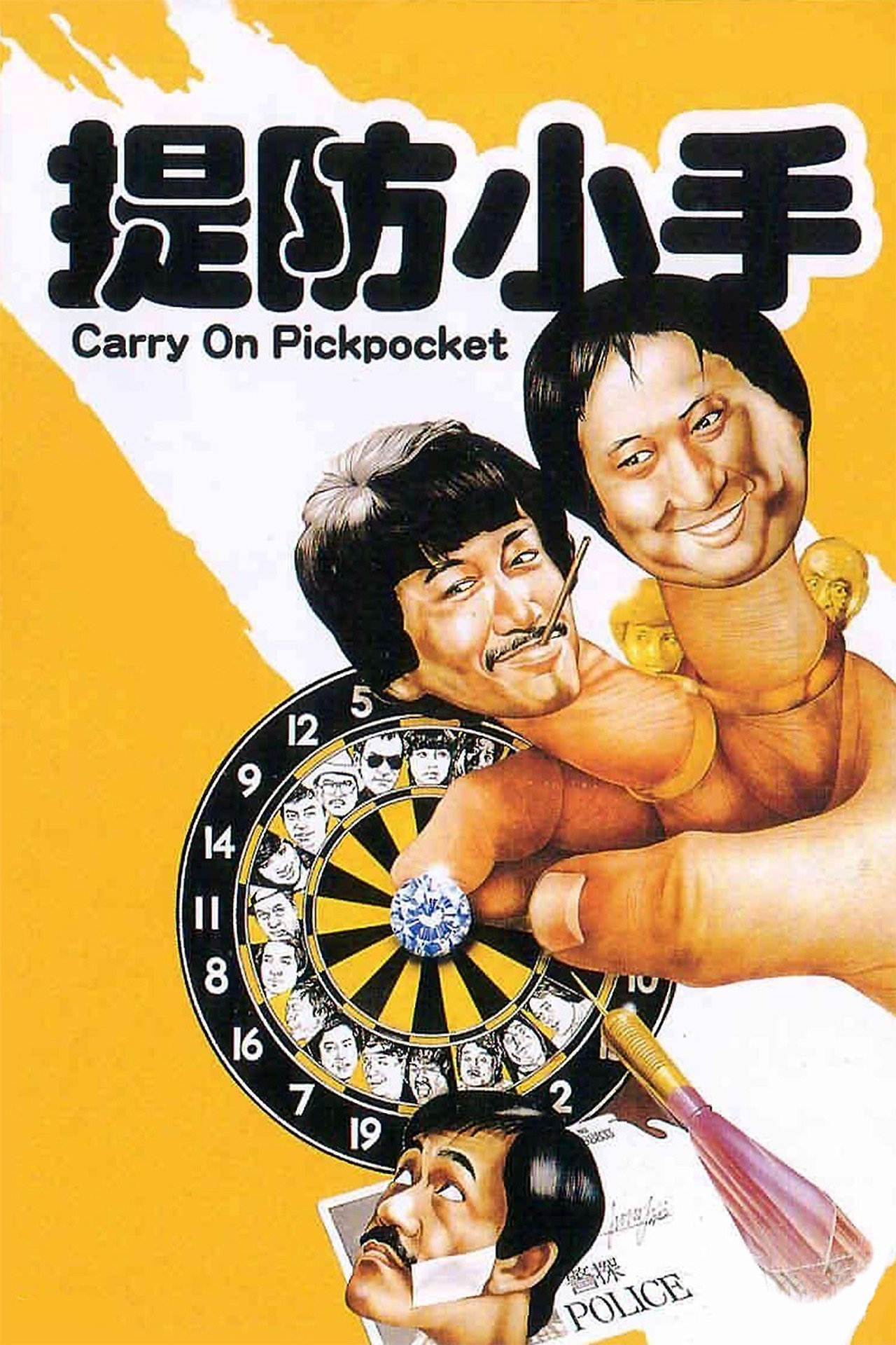 Carry On Pickpocket