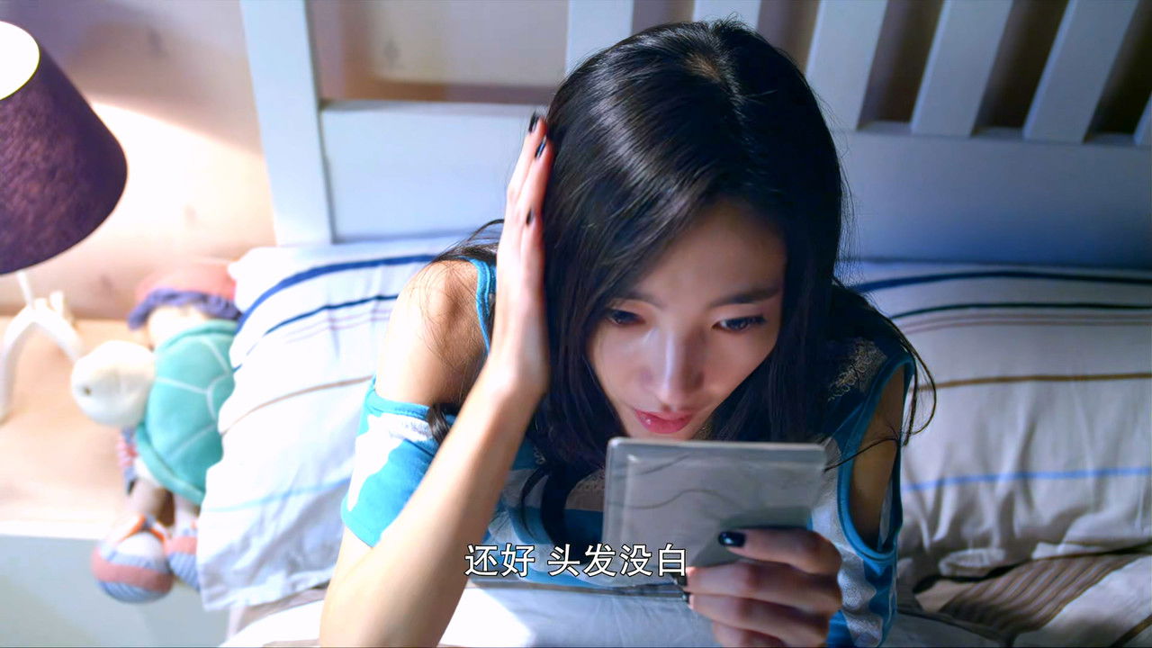 爱的多米诺 — Épisode 14