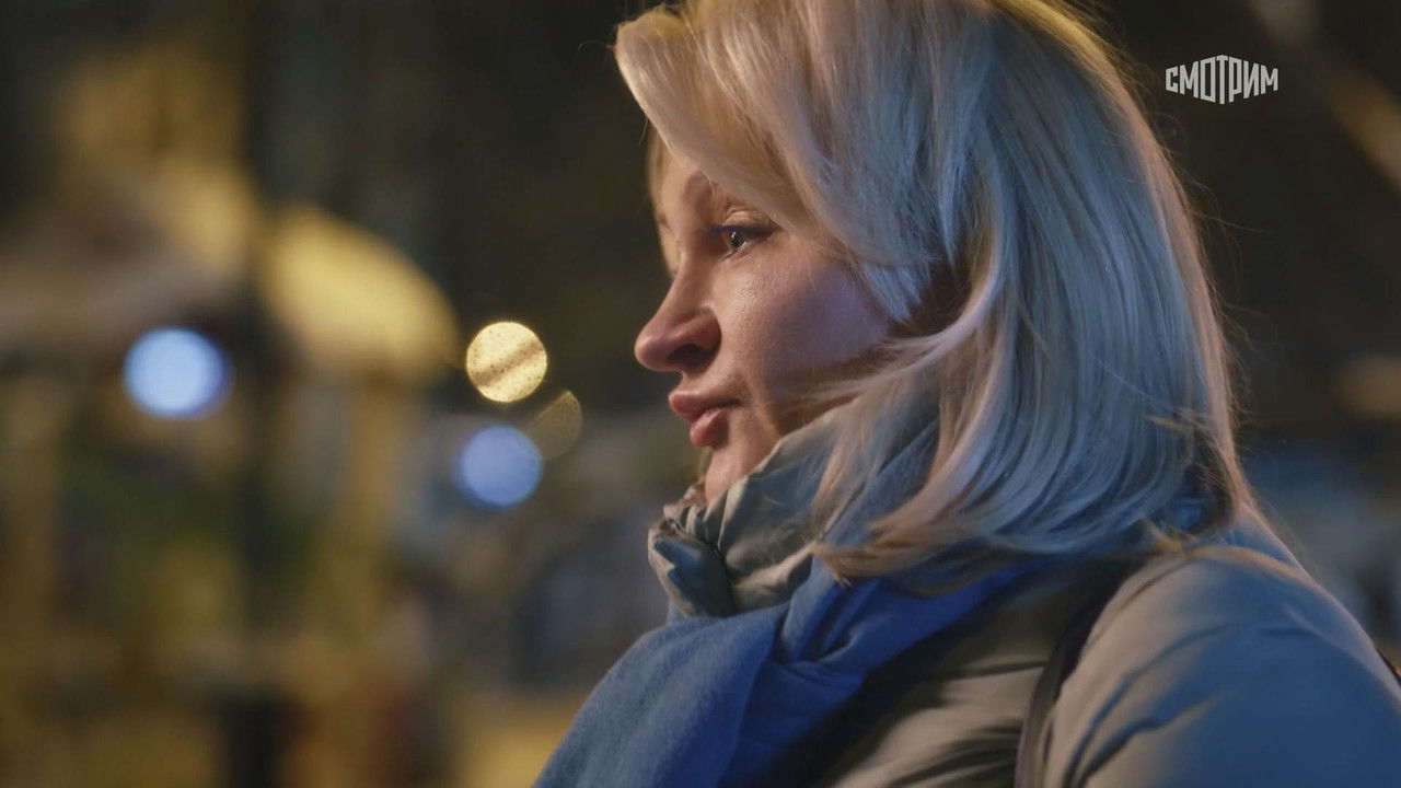 Склифосовский — Épisode 6