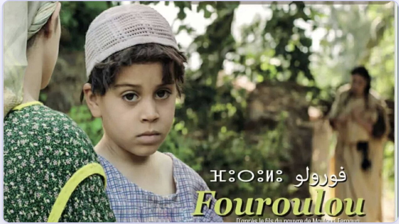 Fouroulou