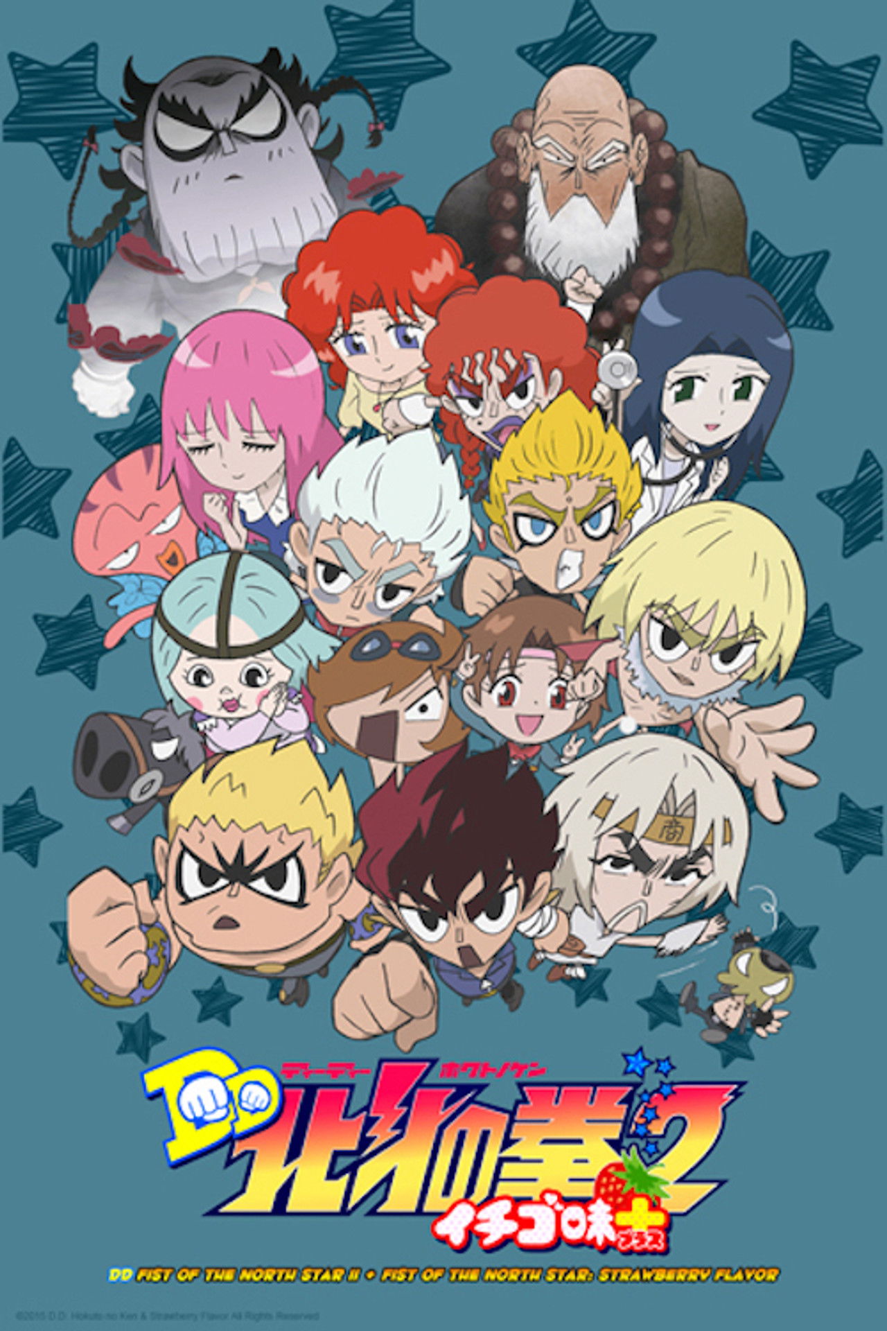 DD Grushti i Yllit të Veriut backdrop