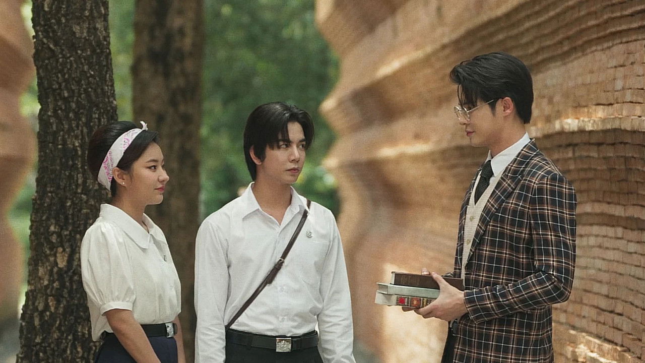 อสงไขย — Épisode 11