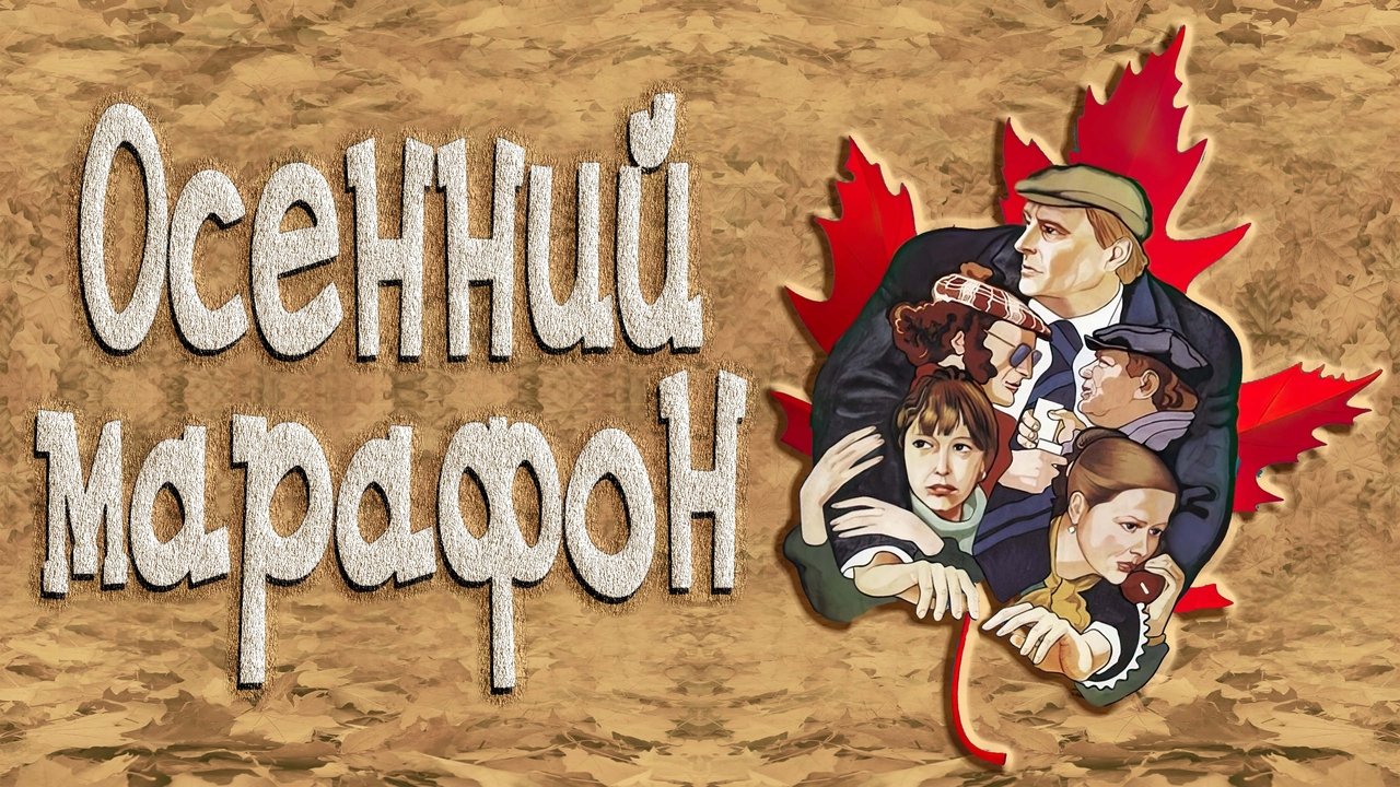 title image