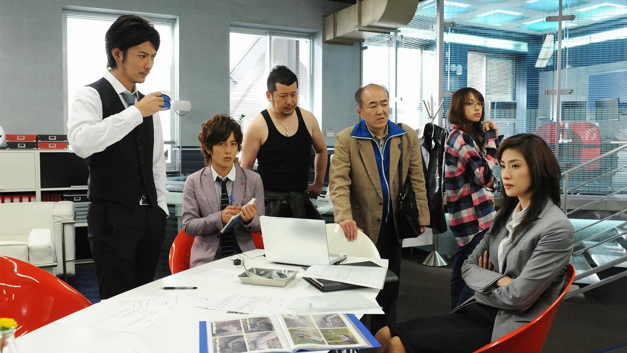 The Strongest -- Within Certain Reason -- Around 40-ish Female Detective Who Becomes the BOSS of a Team of Peculiars!