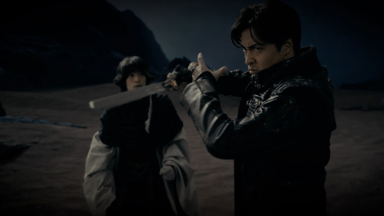 牙狼＜GARO＞ 東ノ界楼 — Épisode 5