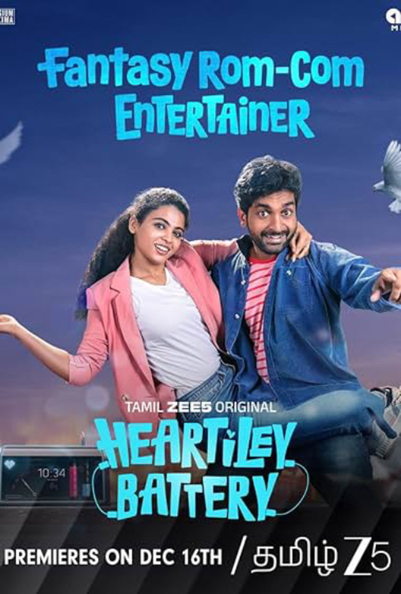 ஹார்டிலே பேட்டரி affisch