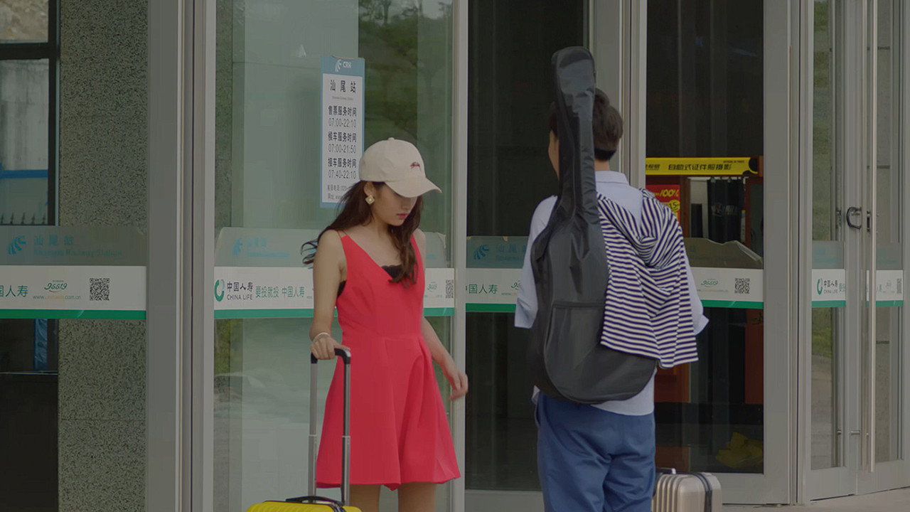 我的醋坛女友