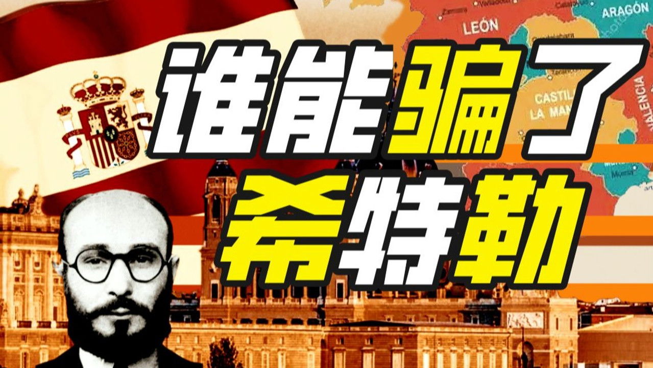 Khan John Jr — Épisode 8