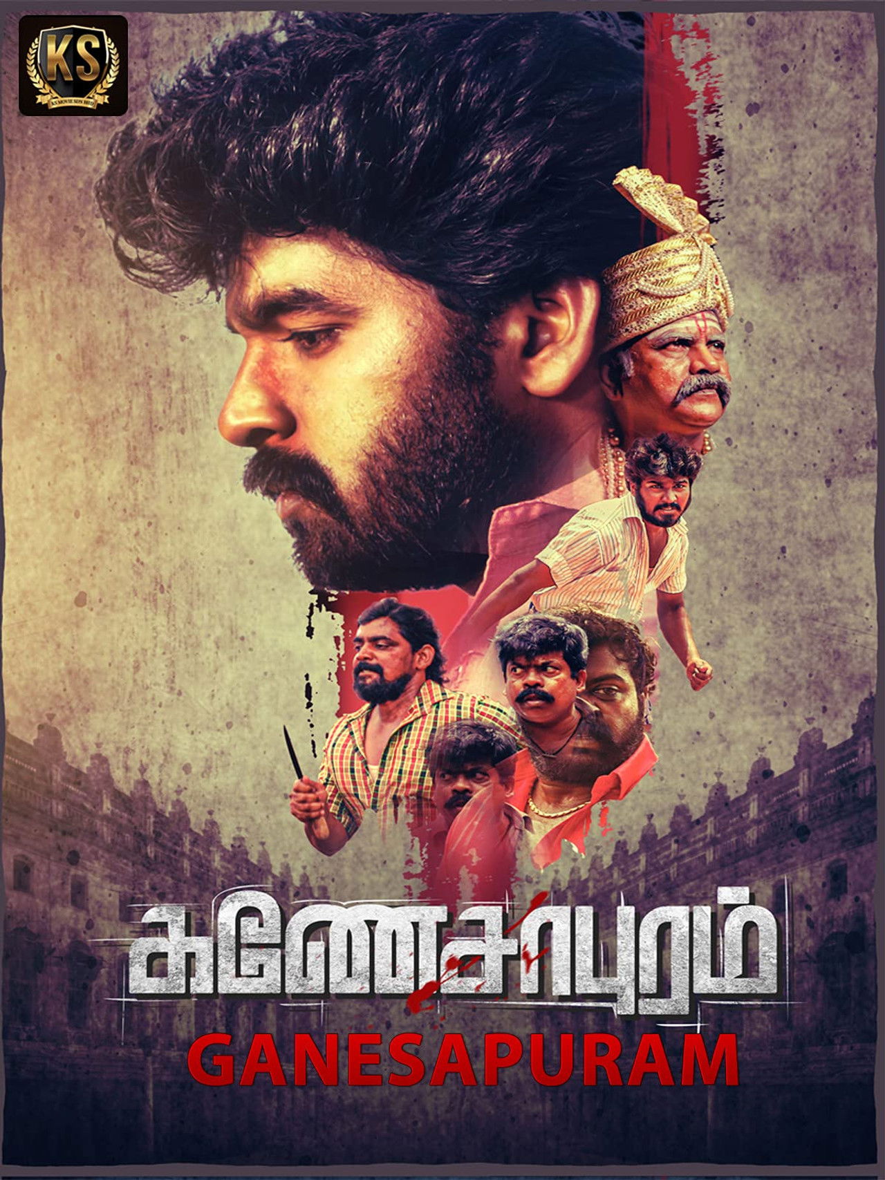 Ganesapuram Backdrop