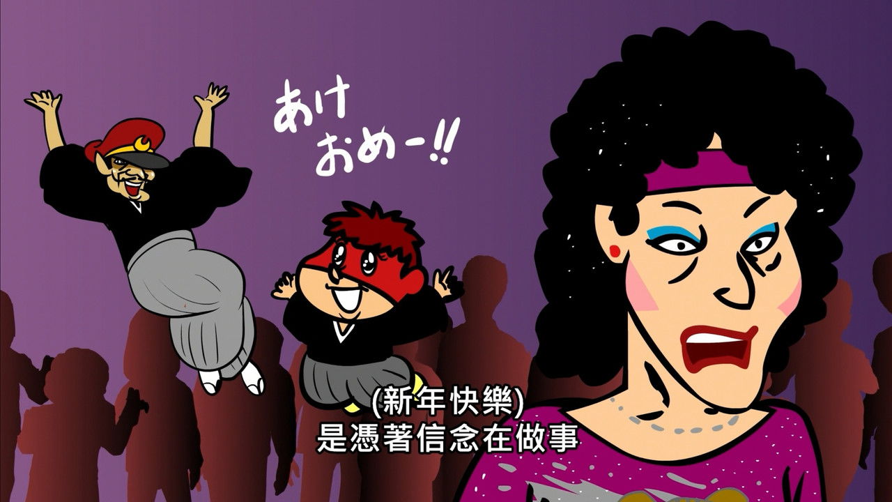 Eagle Talon : Golden Spell — Épisode 11