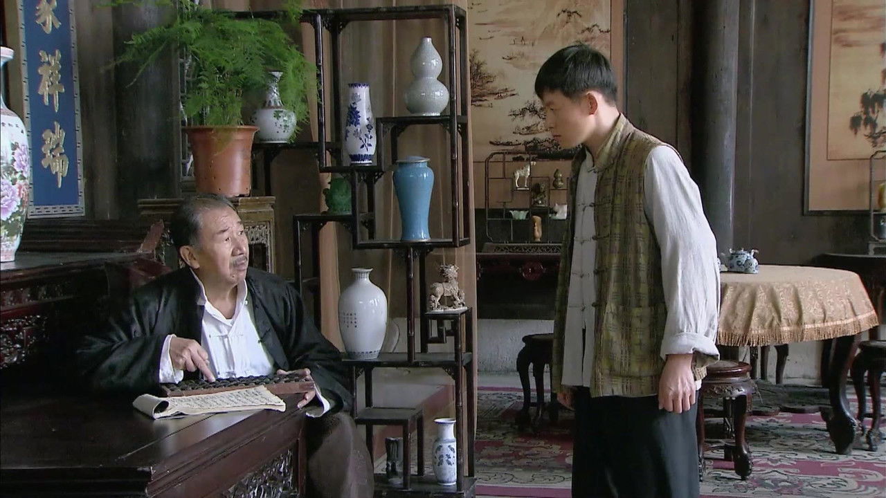 天底良知 — Épisode 4