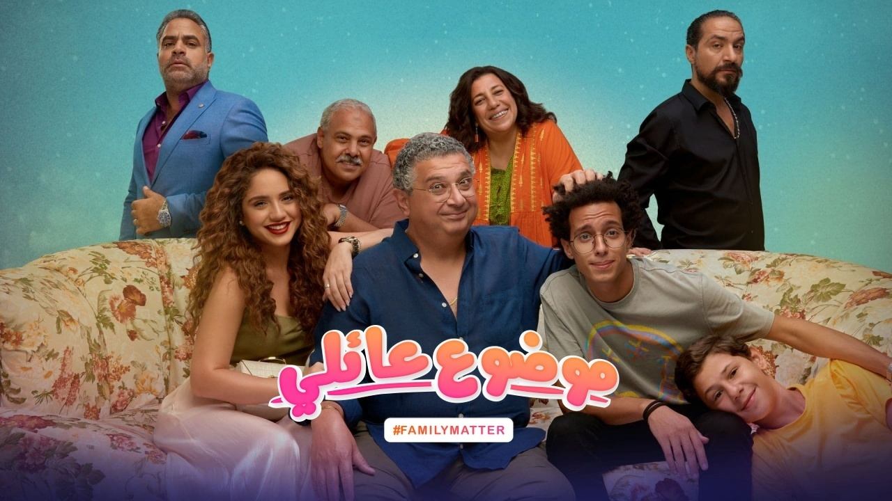موضوع عائلي background
