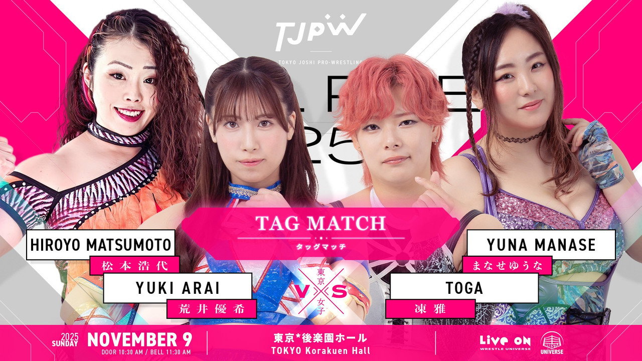 TJPW All Rise '25 still 5