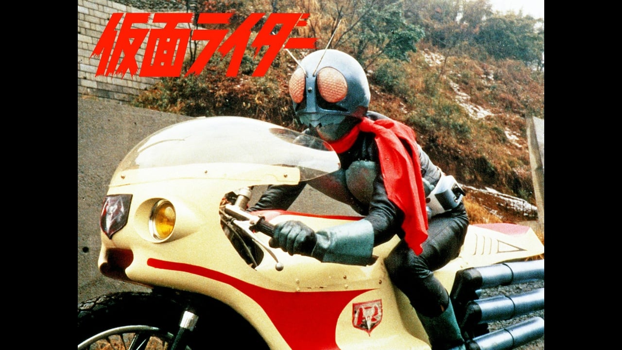 Go Go Kamen Rider Backdrop Image