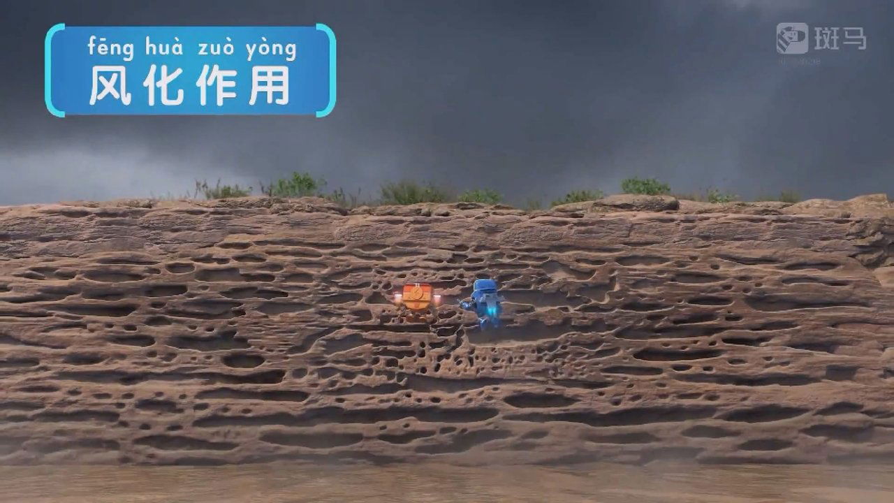 Episode 2