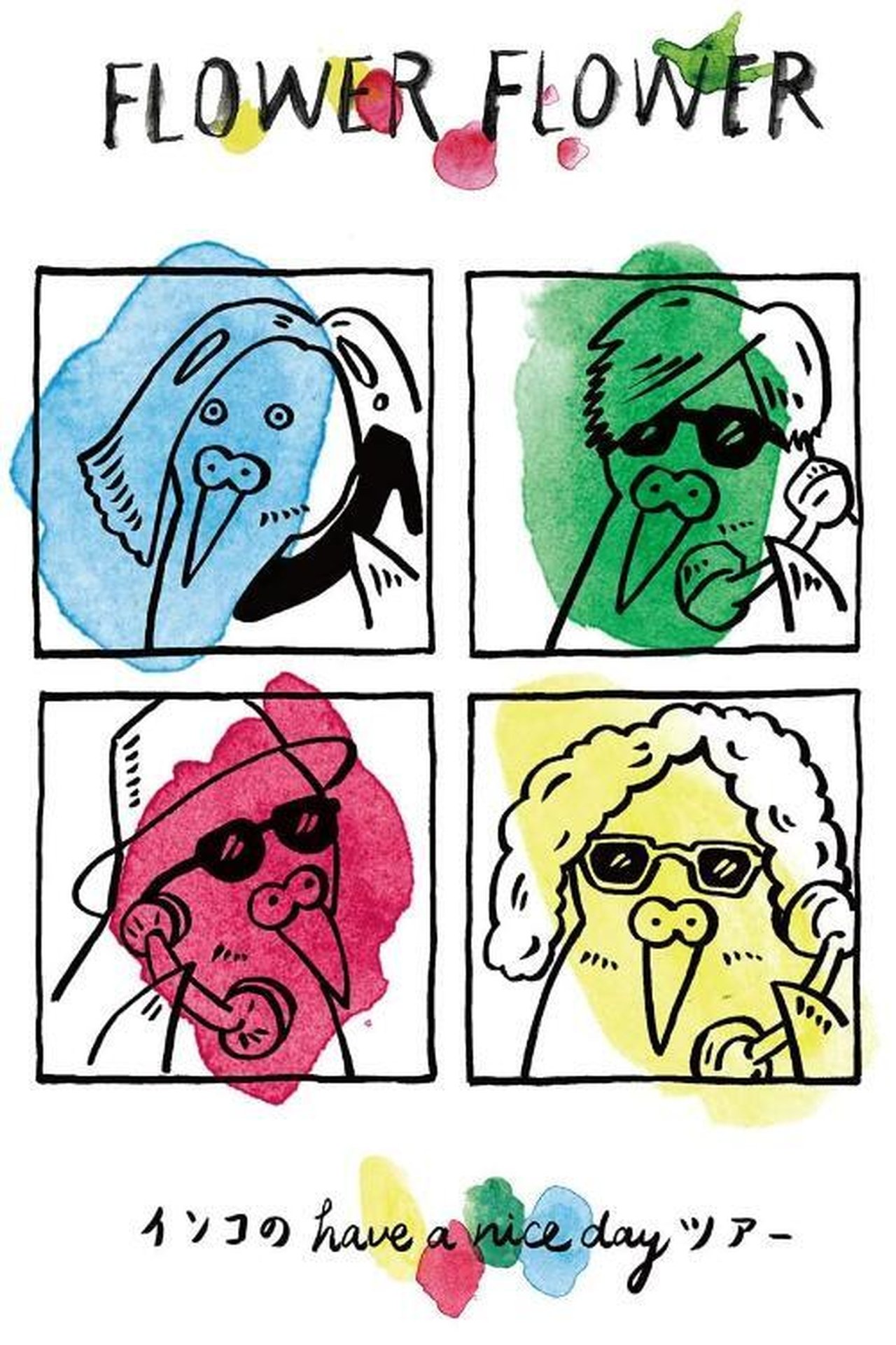 インコの have a nice day ツアー2018.05.09 Zepp Tokyo インコの have a nice day ツアー2018.05.09 Zepp Tokyo