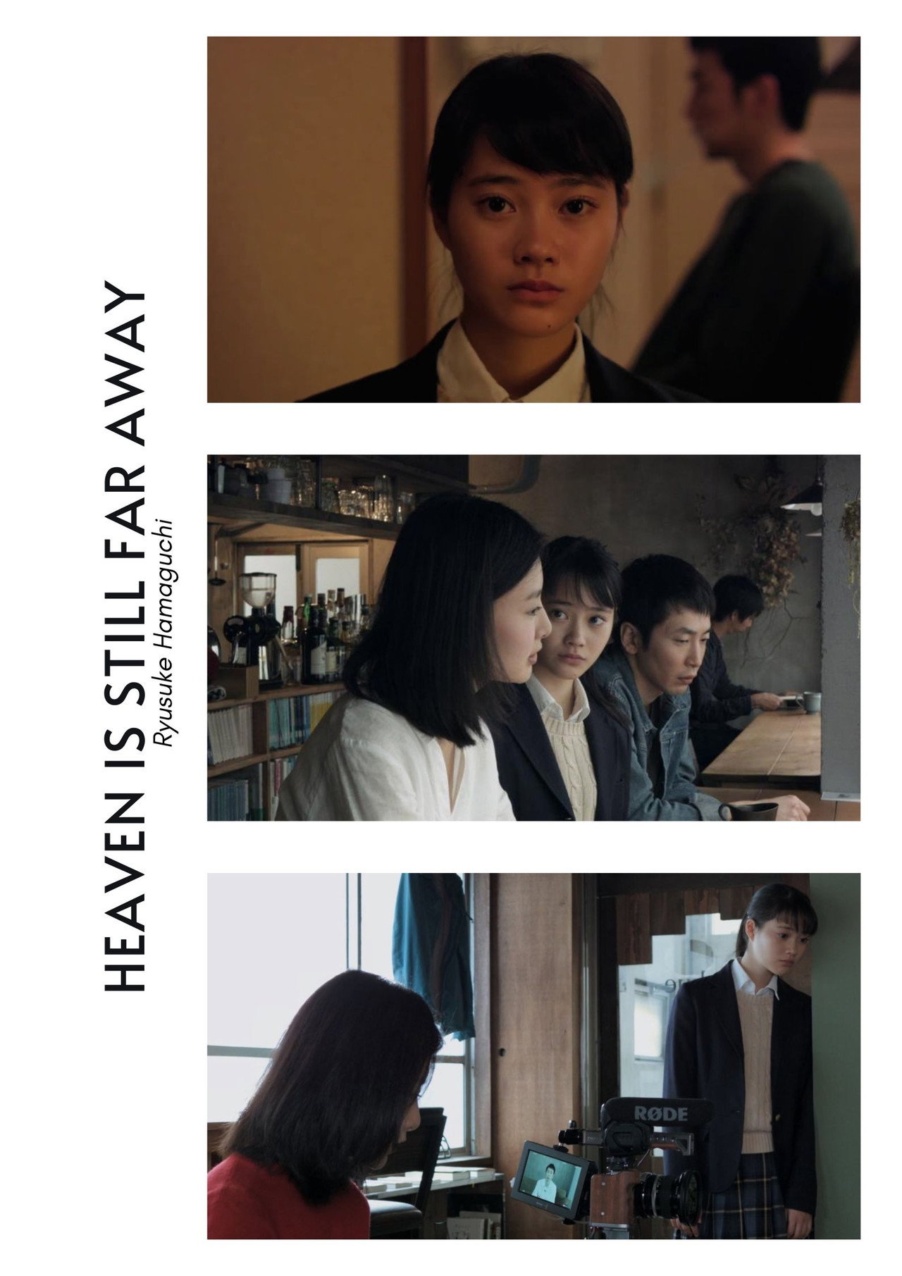 天国はまだ遠い filmaffisch