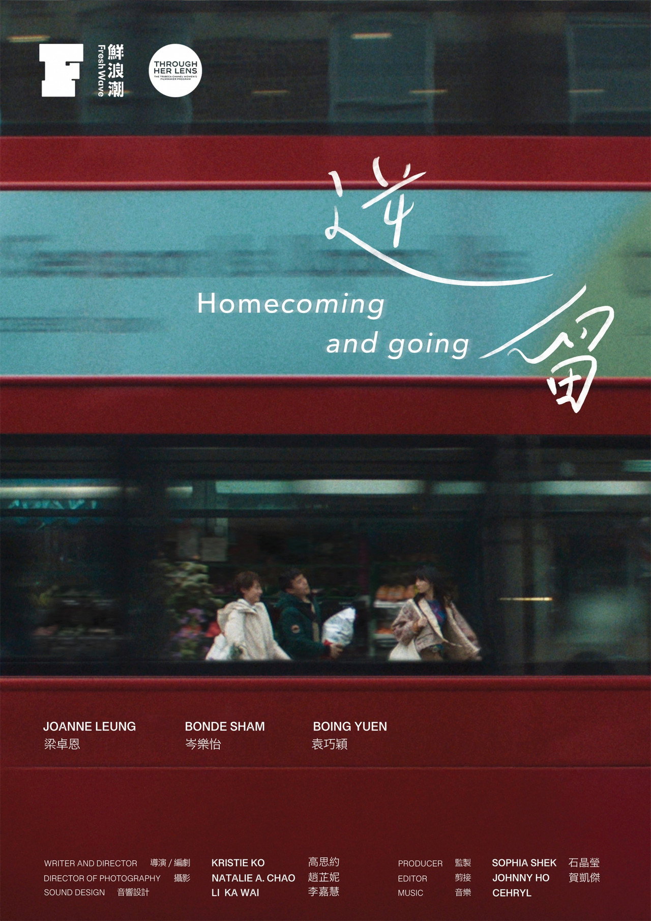 Homecoming and Going
