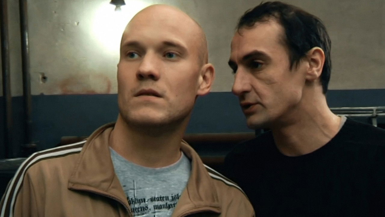 После Клуба