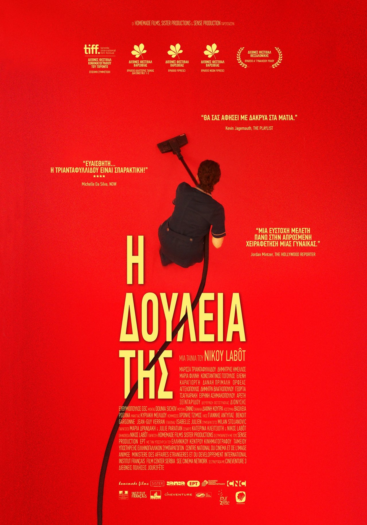 مشاهدة فيلم Her Job مترجم بدون اعلانات - بوستر