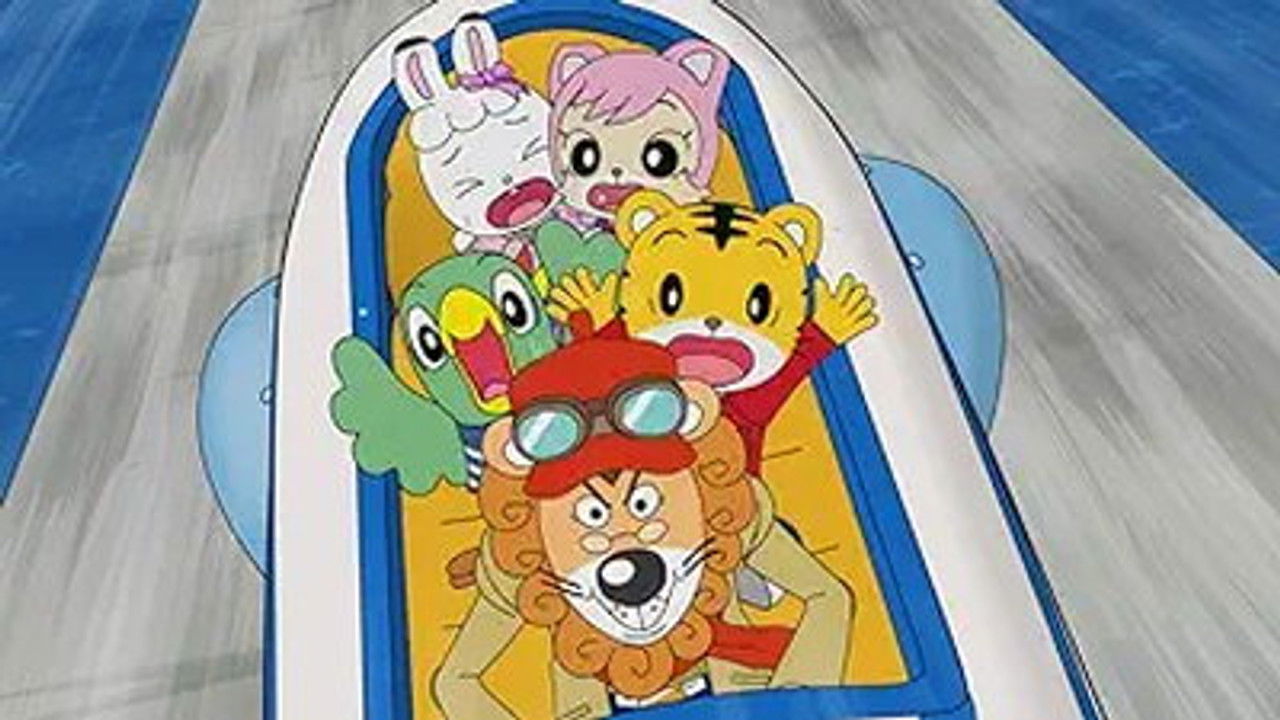 Image Shimajiro: A Wonderful Adventure