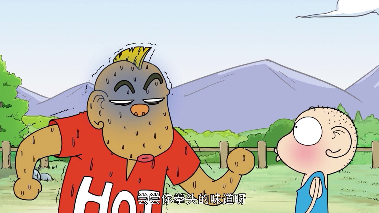 新爆笑校园 — Épisode 26