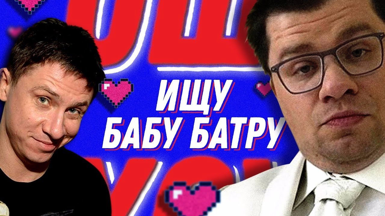 Ошуительное Хоу — Épisode 4