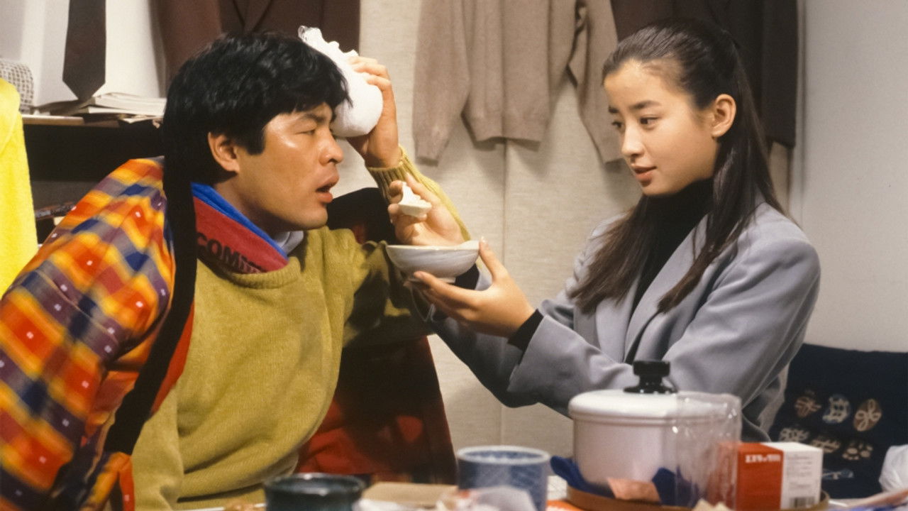 東京エレベーターガール — Épisode 6