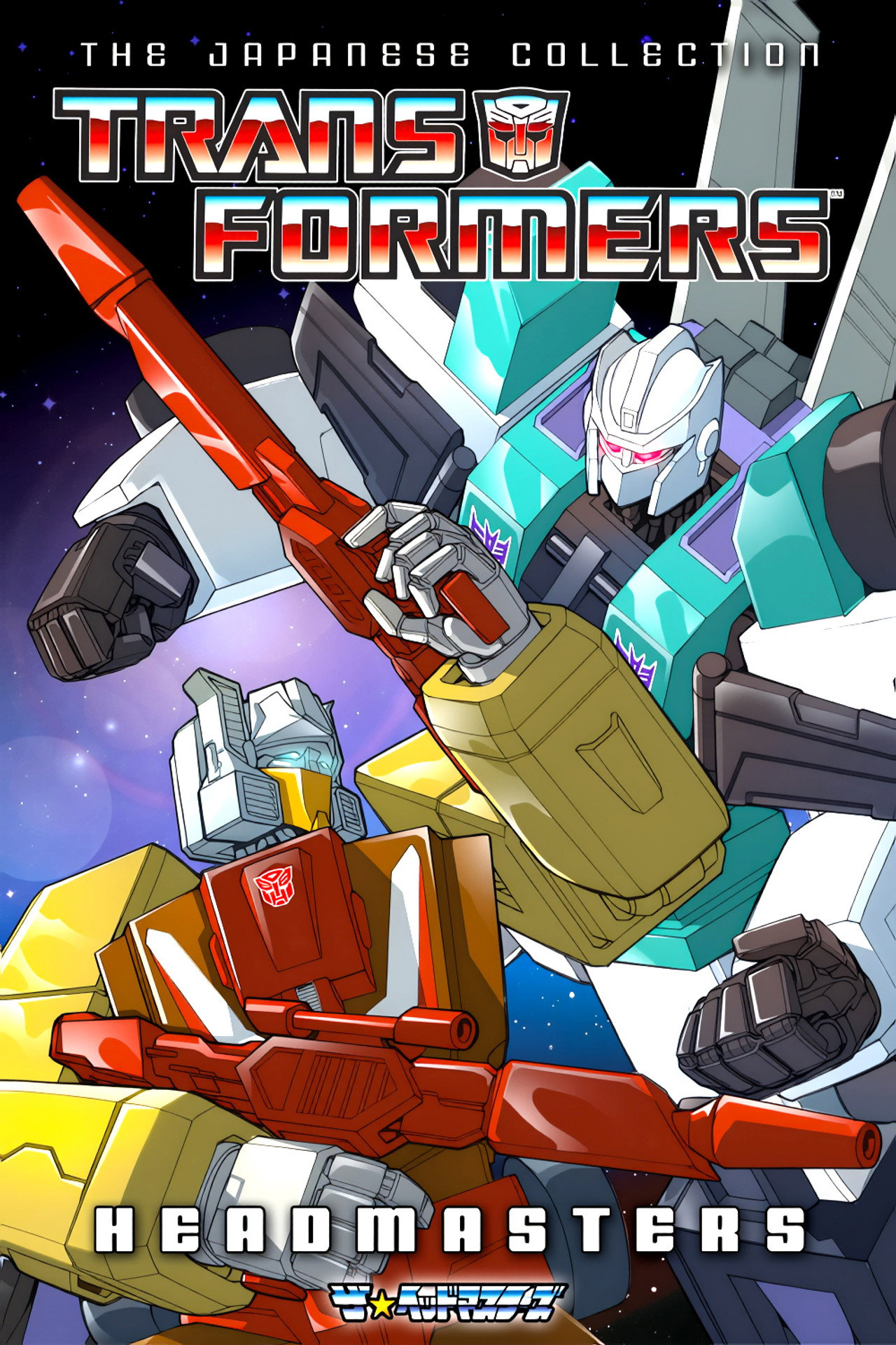 Transformers The Head Masters