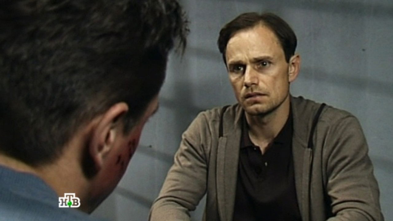 Супруги — Épisode 57