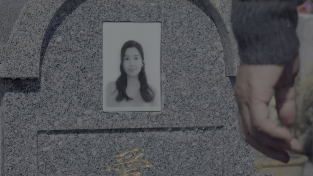 Justice is Mine - Season 1 Episode 12 : Episode 12