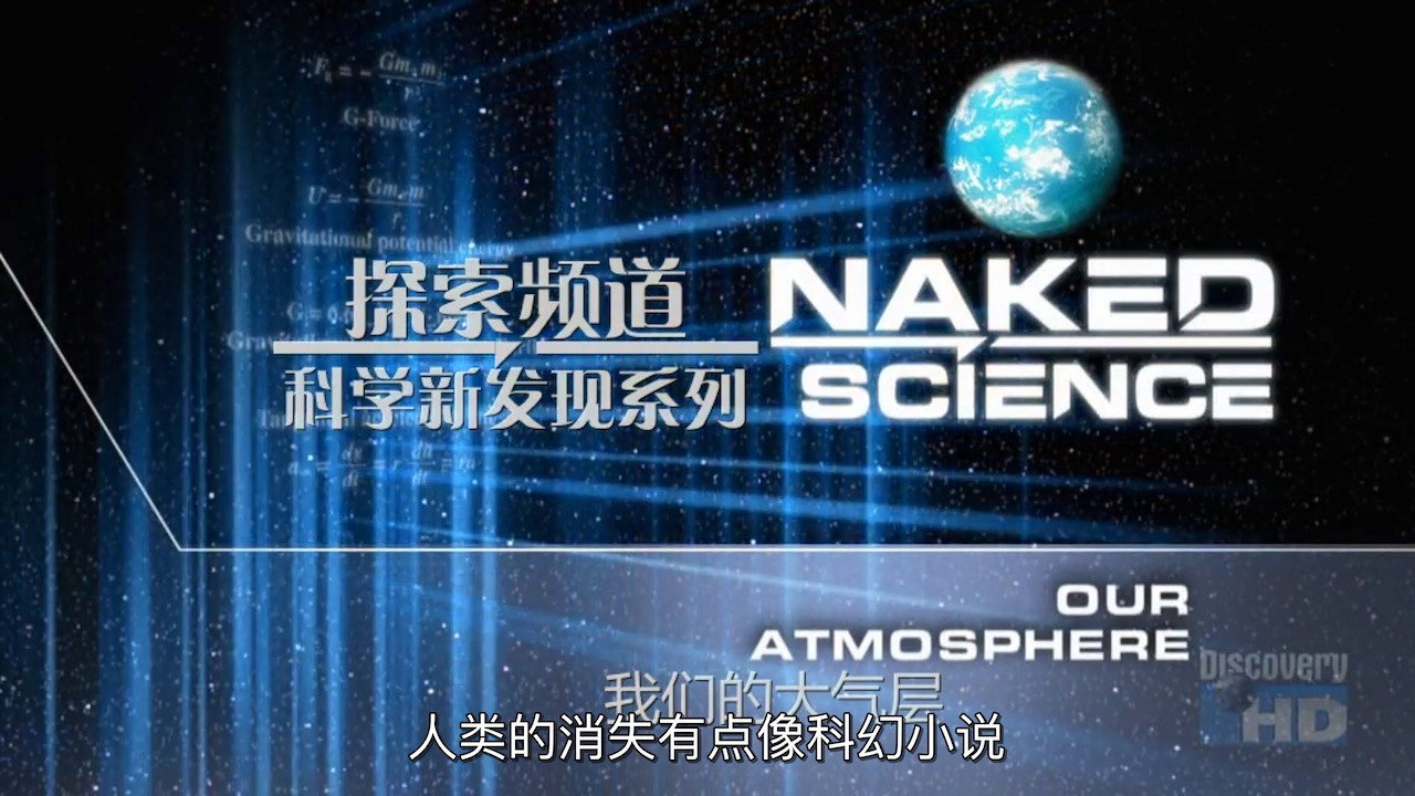 Our Atmosphere