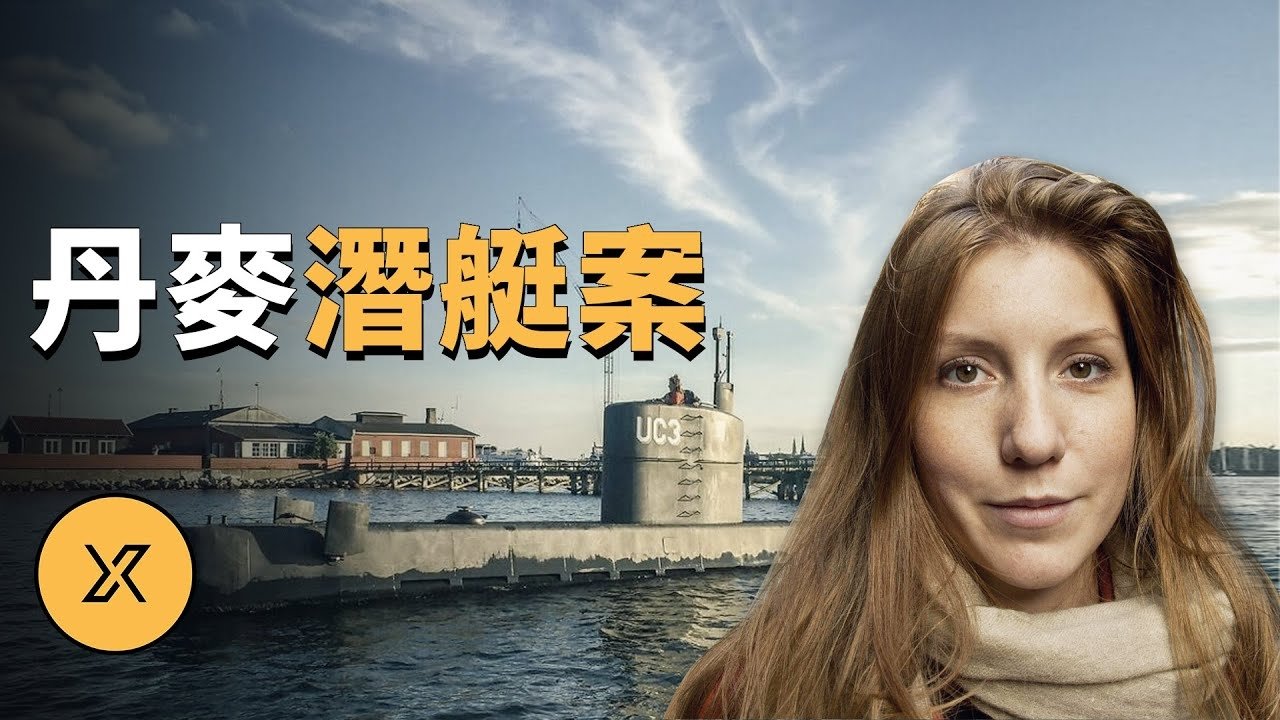 X调查 - Season 1 Episode 170 : Episode 170