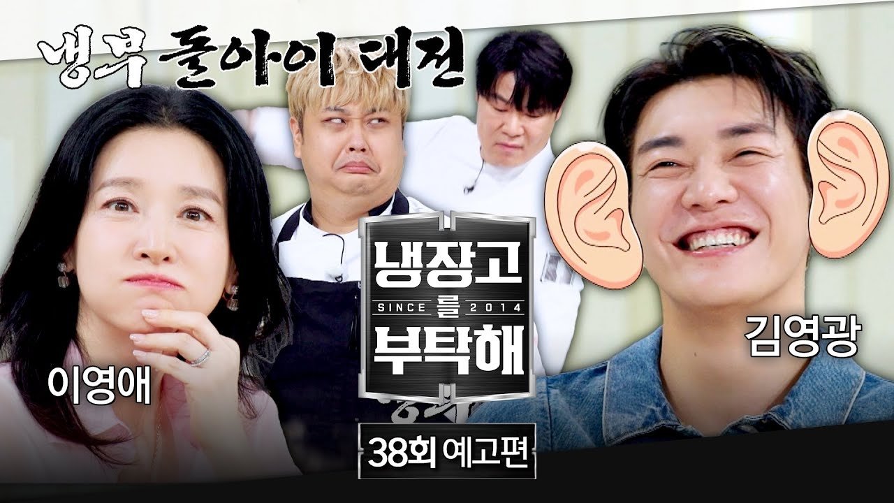 Episode 38