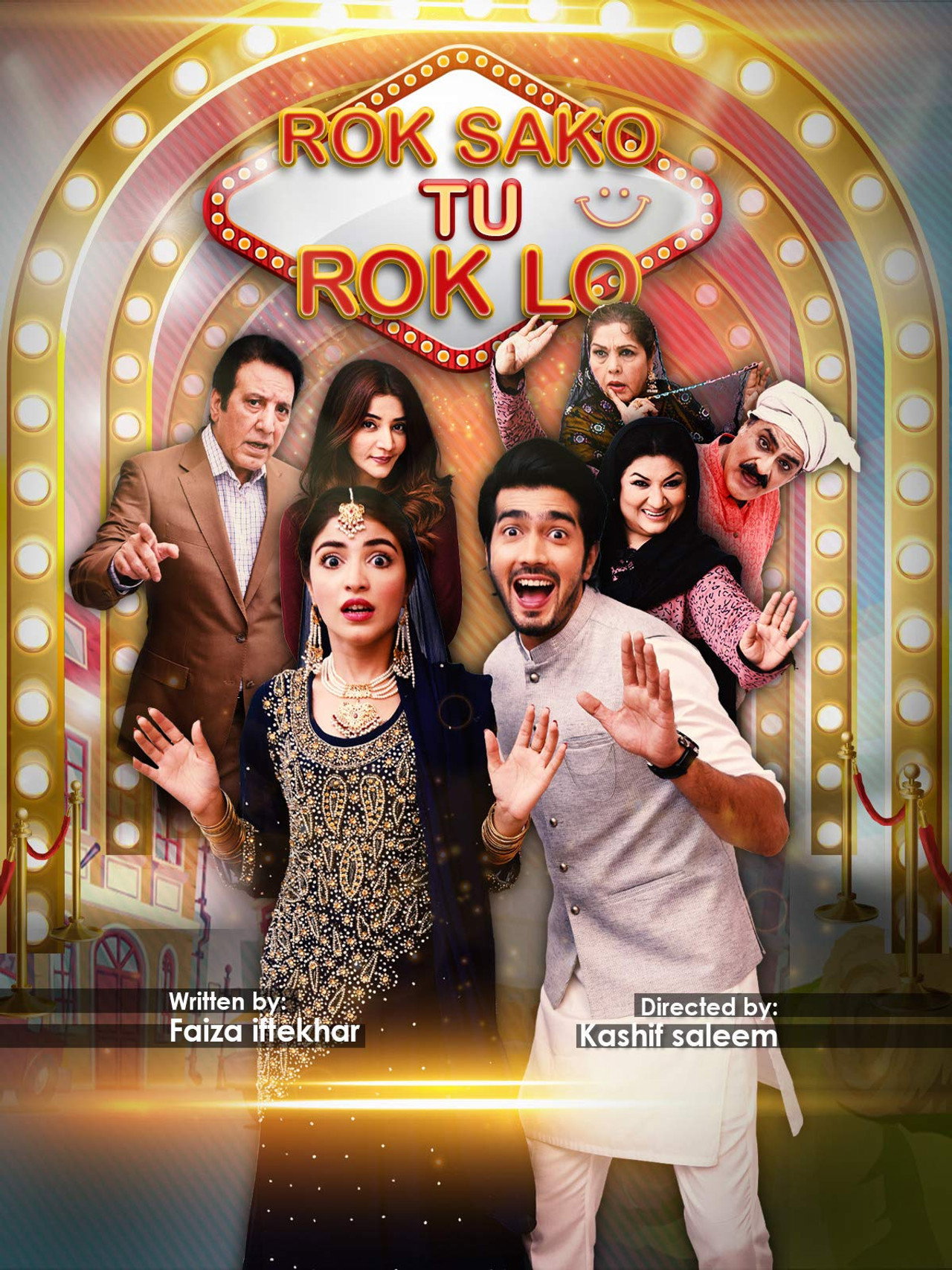Rok Sako To Rok Lo filmaffisch