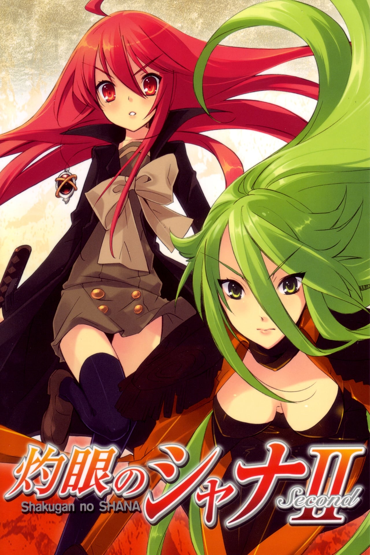 Shakugan No Shana Season 2