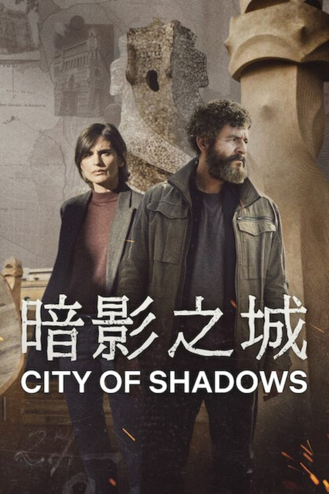 City of Shadows (2025) Hindi Season 1 Complete Netflix backdrop