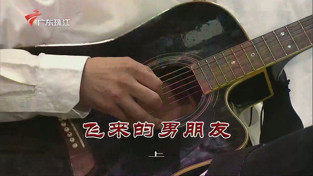 外来媳妇本地郎 — Épisode 3491