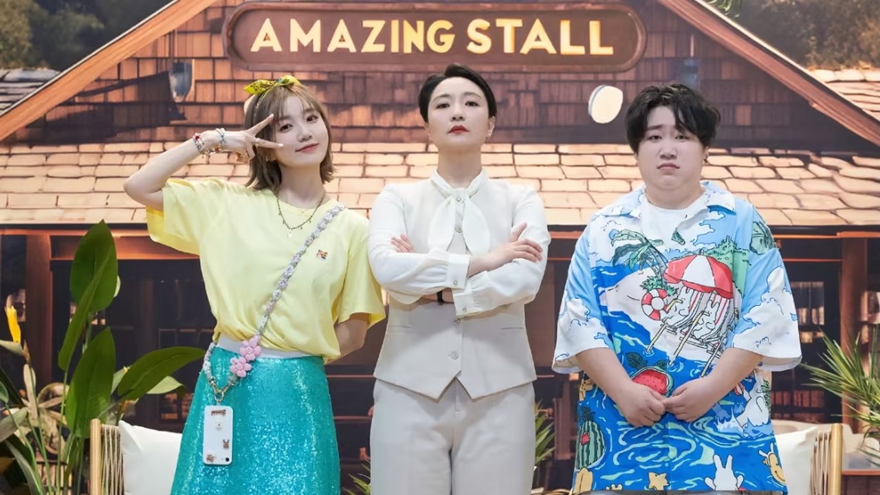 Amazing Night - Season 0 Episode 72 : Episode 72